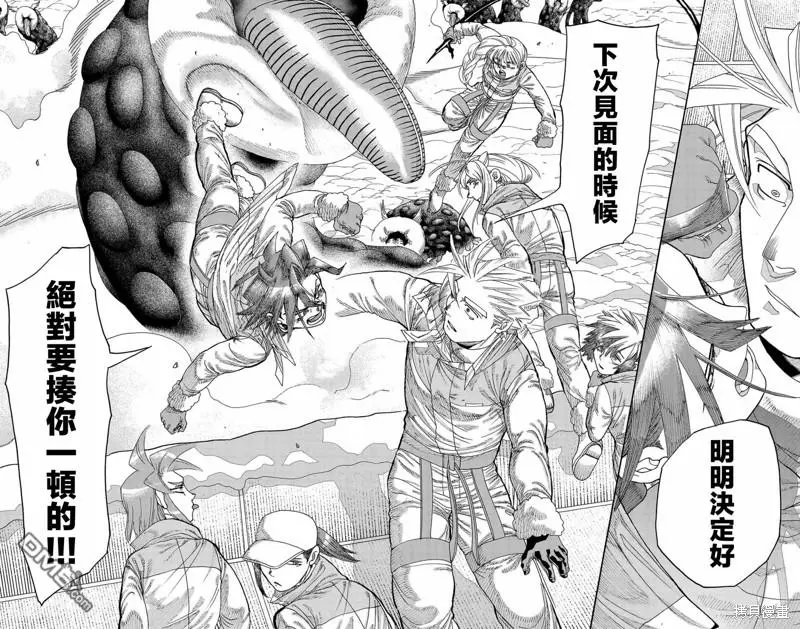 第38话 第47页
