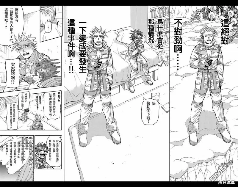 第39话 第18页
