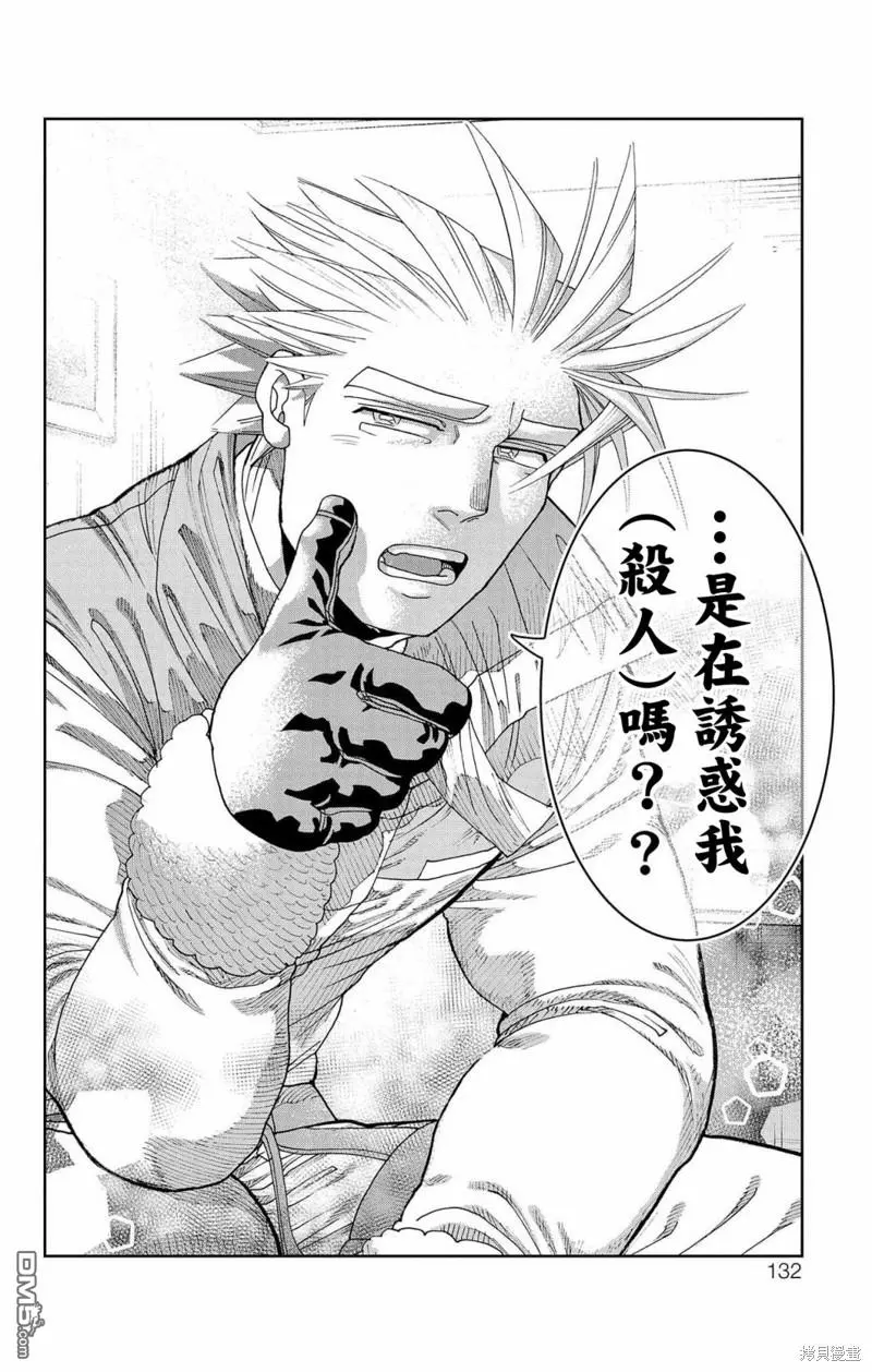 第39话 第27页