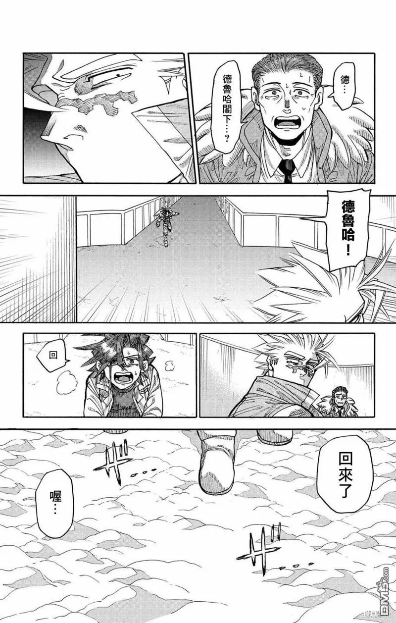 第41话 第23页