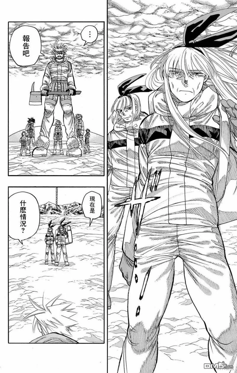第41话 第24页