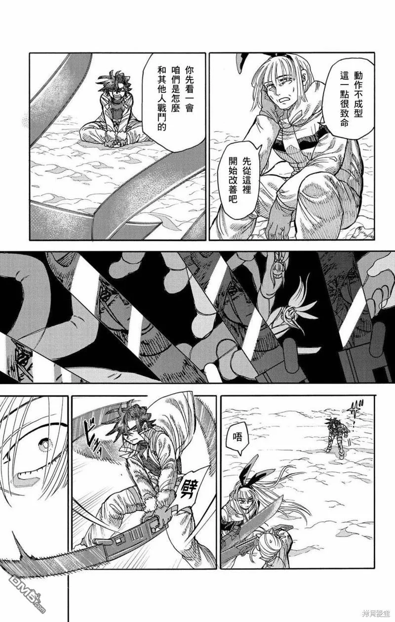 第41话 第31页