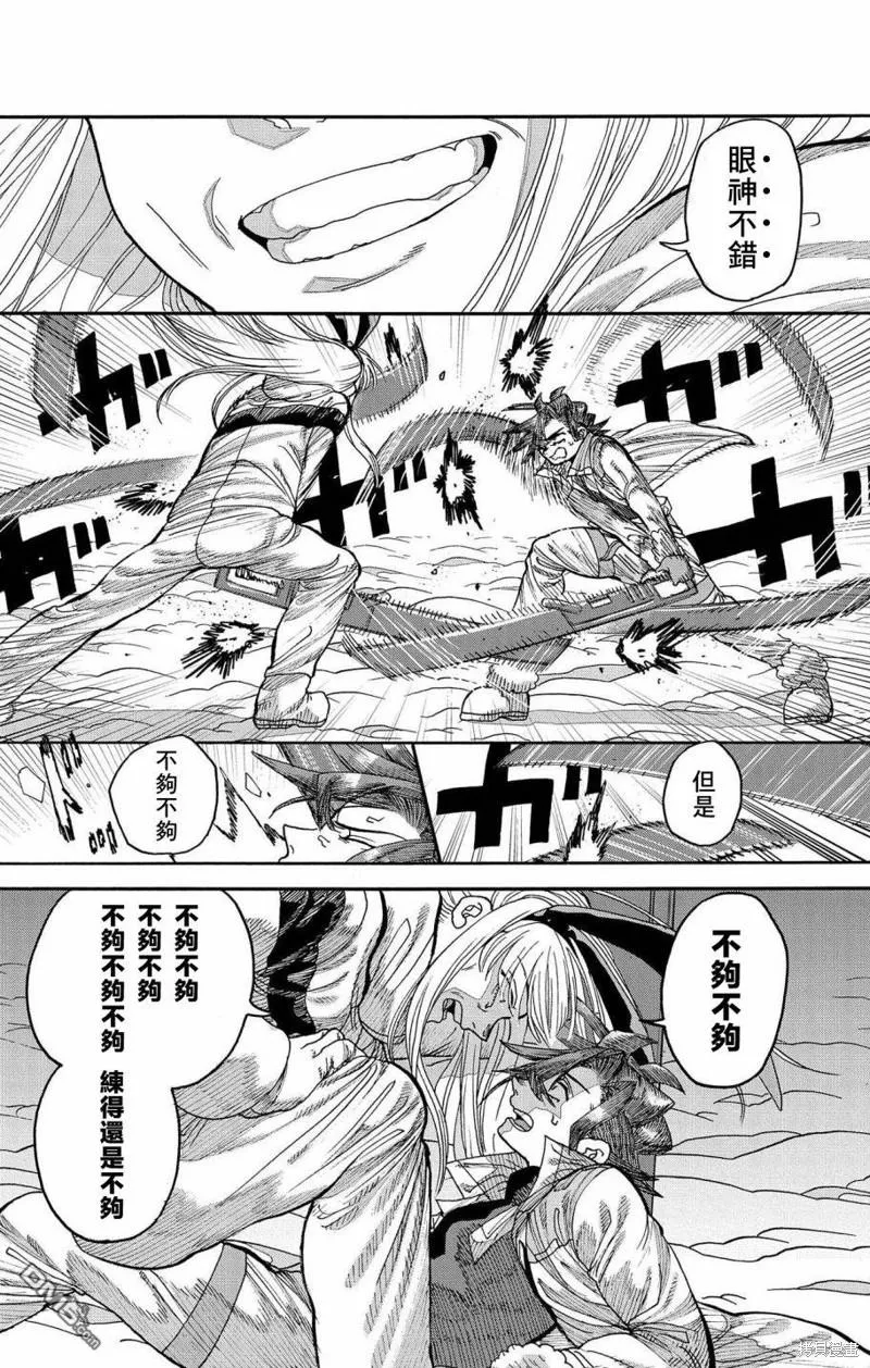 第41话 第32页