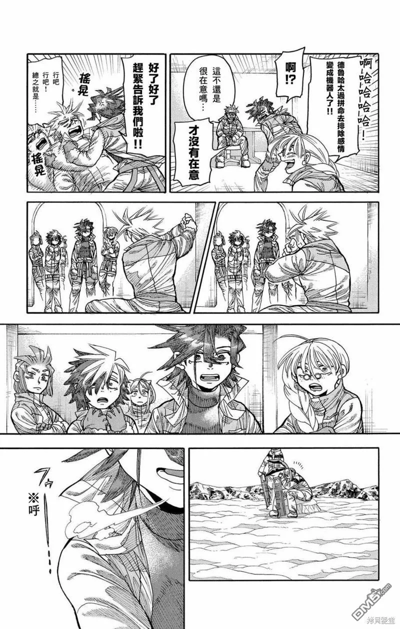 第41话 第35页
