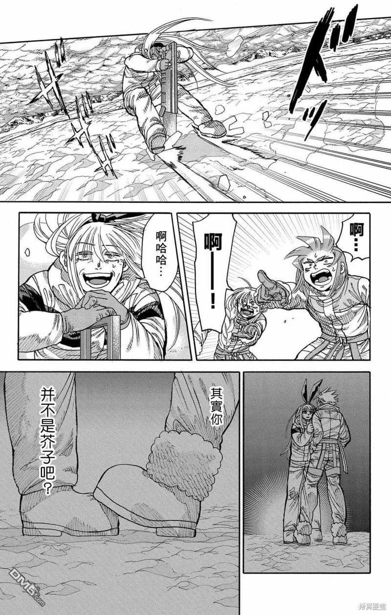 第41话 第38页