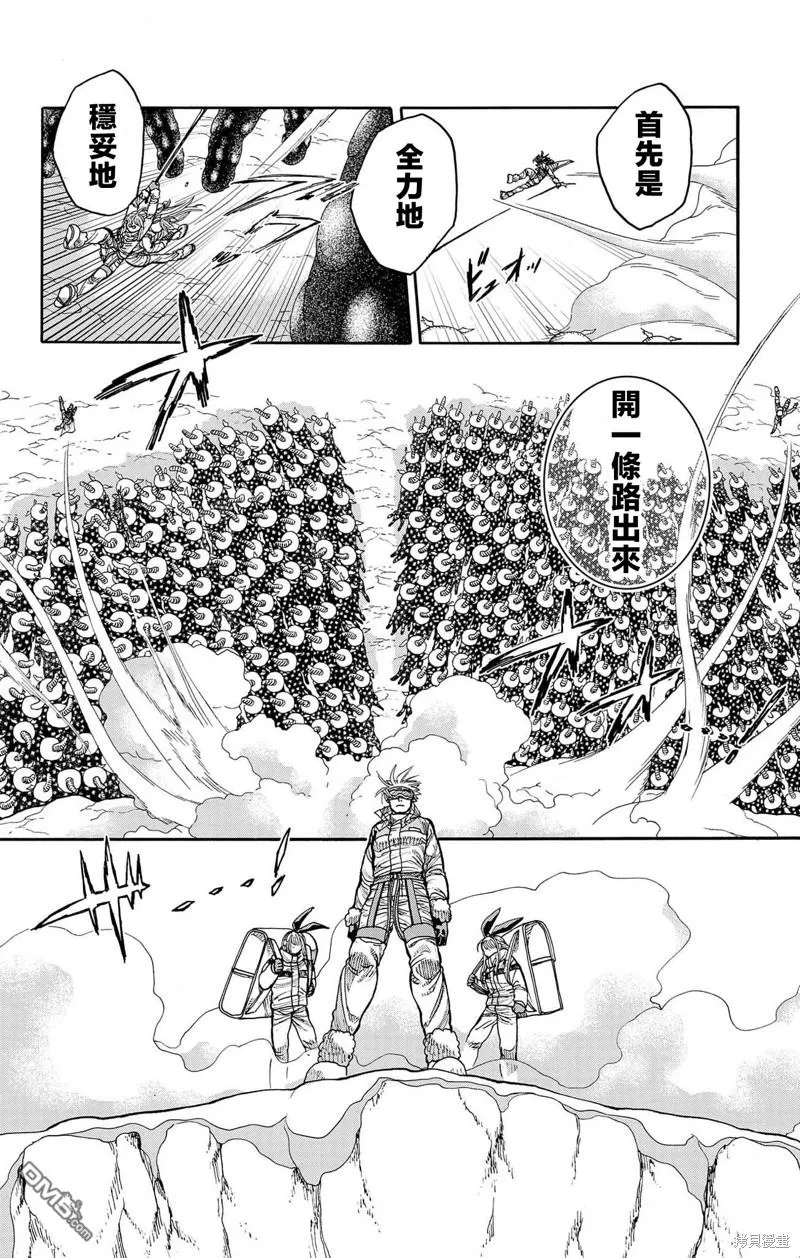 第40话 第3页