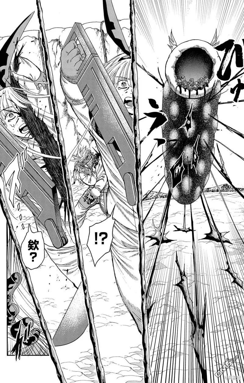 第40话 第7页
