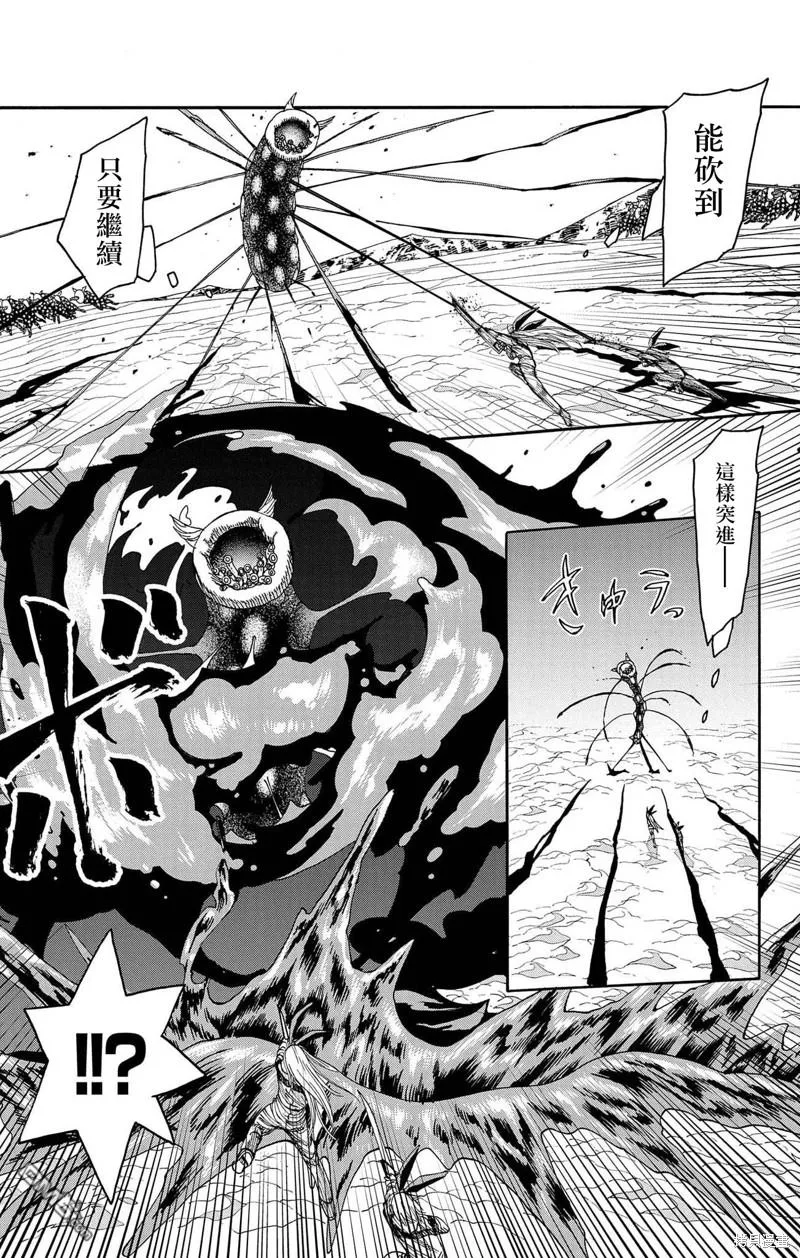 第40话 第12页