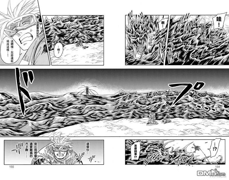 第40话 第13页