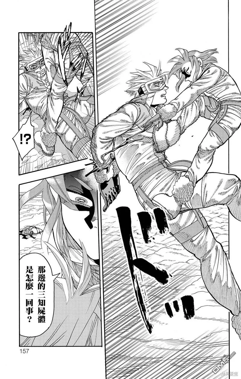 第40话 第15页