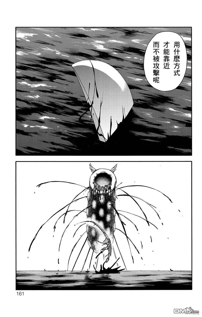 第40话 第19页