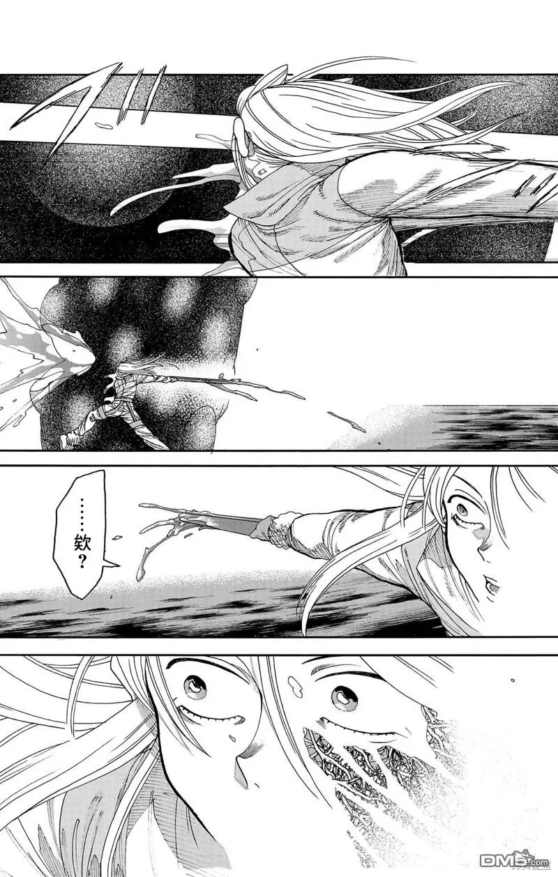 第40话 第21页