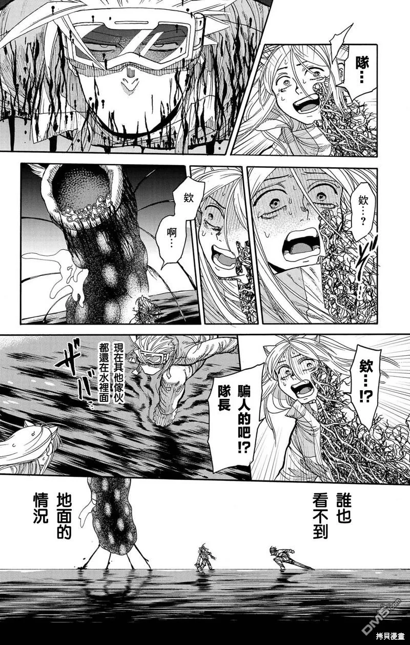 第40话 第25页