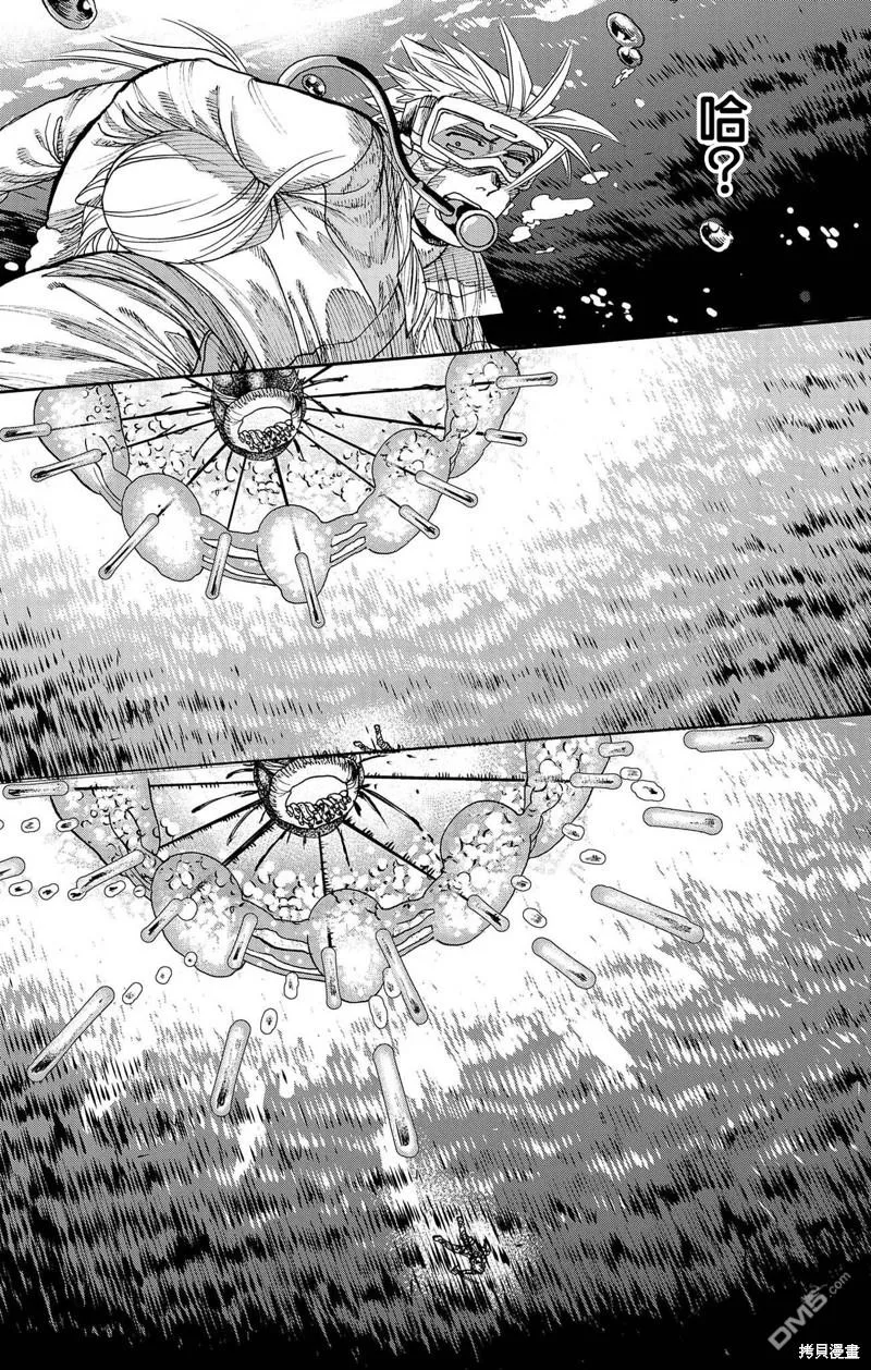 第40话 第31页