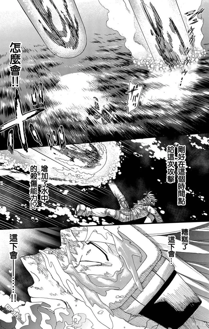 第40话 第32页