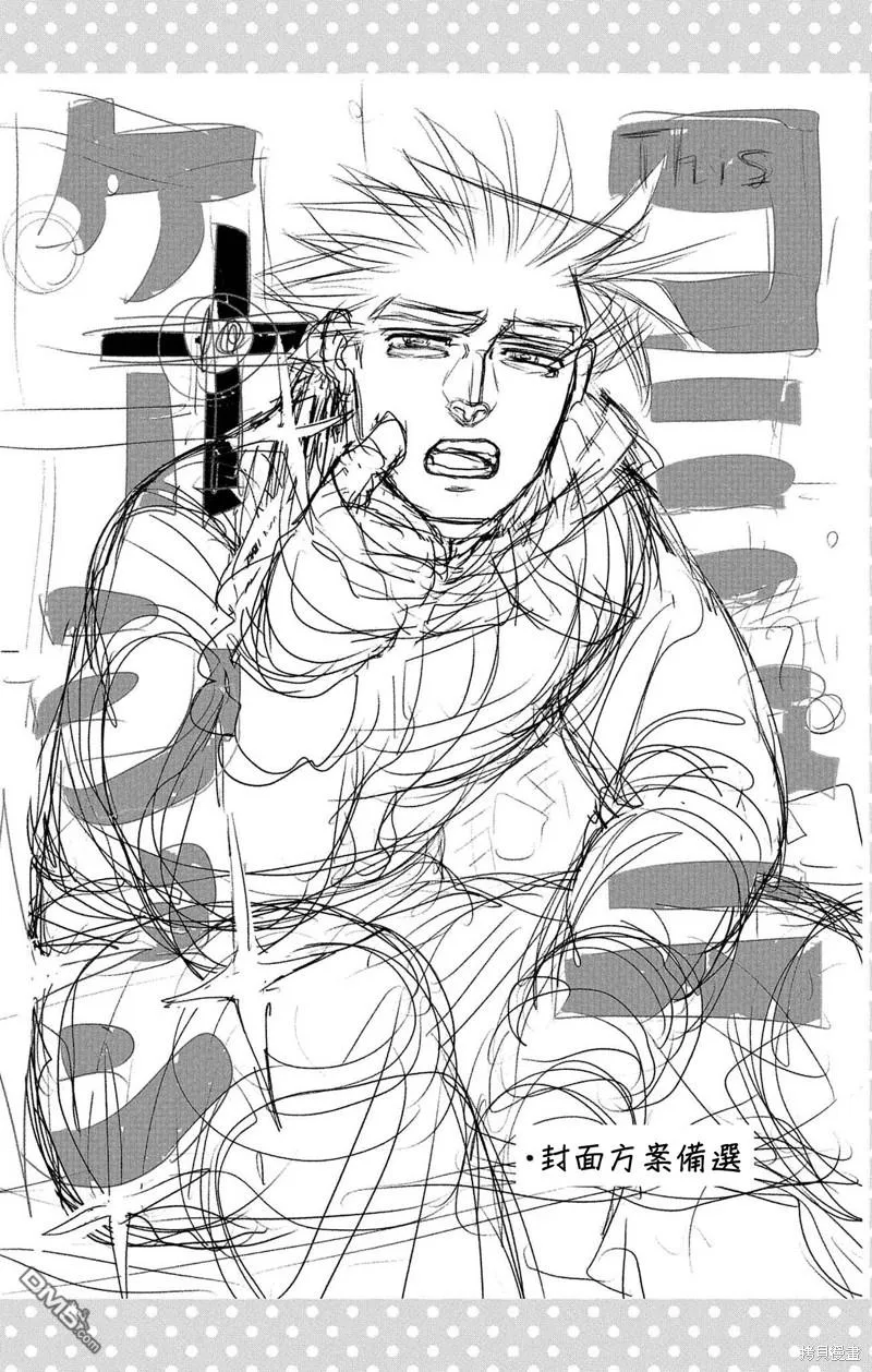 第40话 第42页
