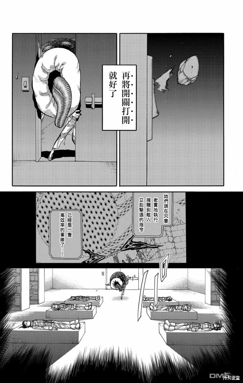 第35话 第14页