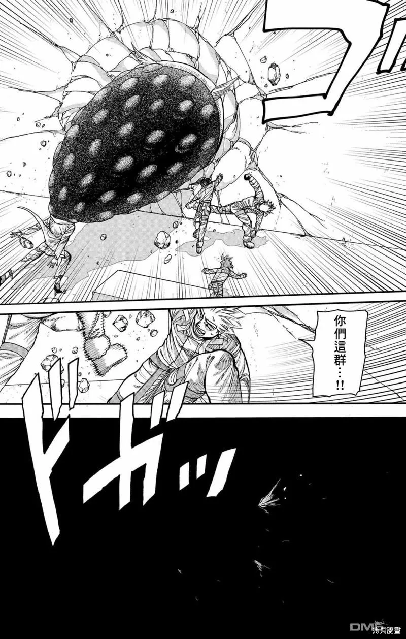 第35话 第18页