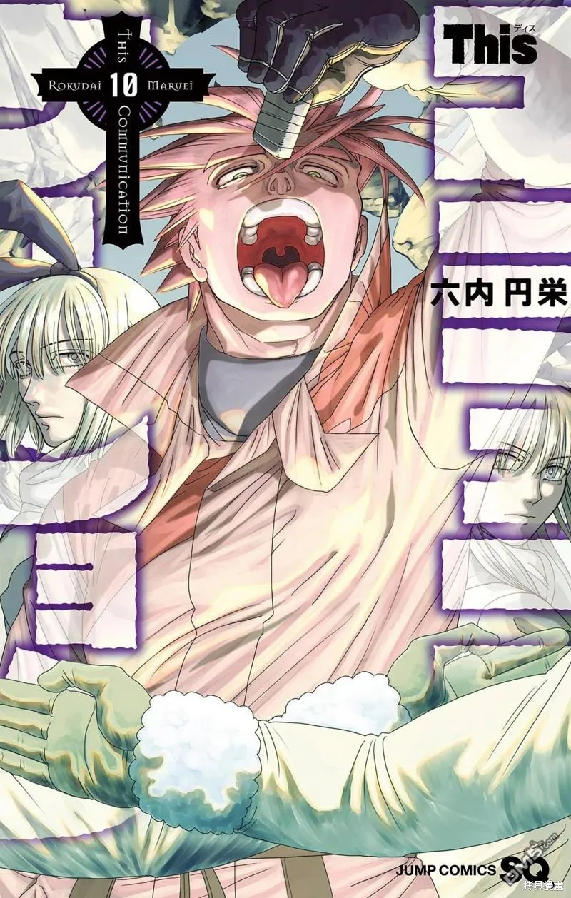 第37话 第1页