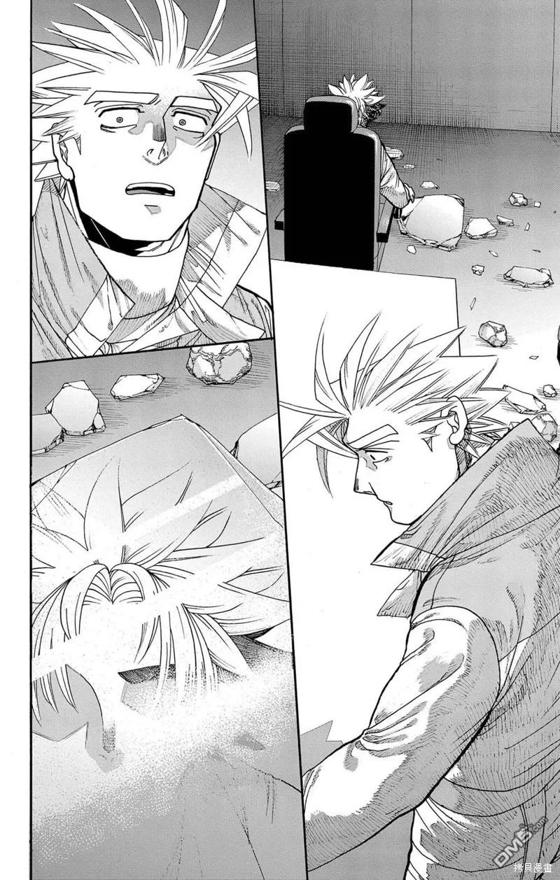 第37话 第7页