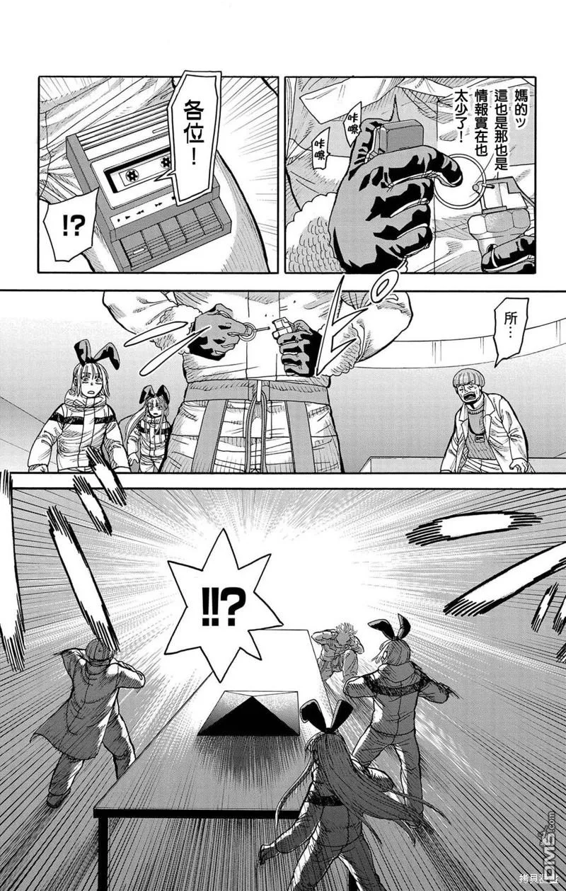 第37话 第16页