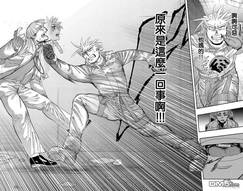 第37话 第39页