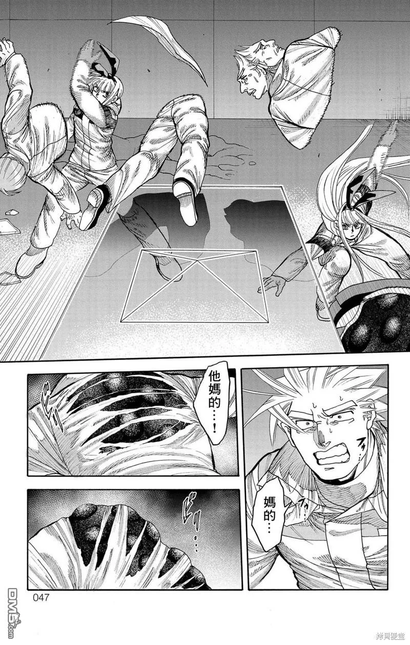 第37话 第41页