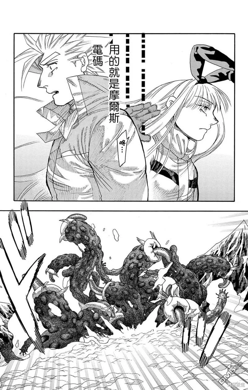 第37话 第45页
