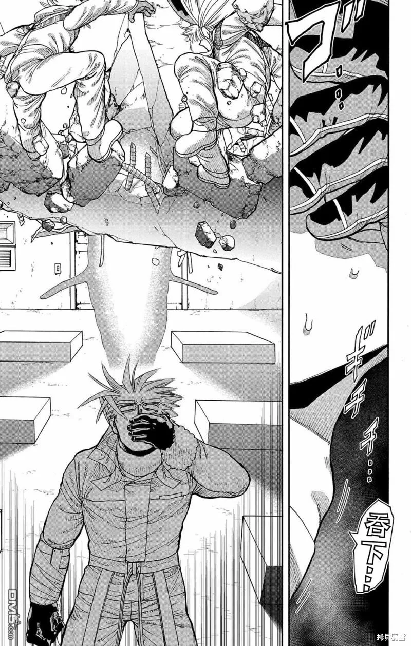 第36话 第17页