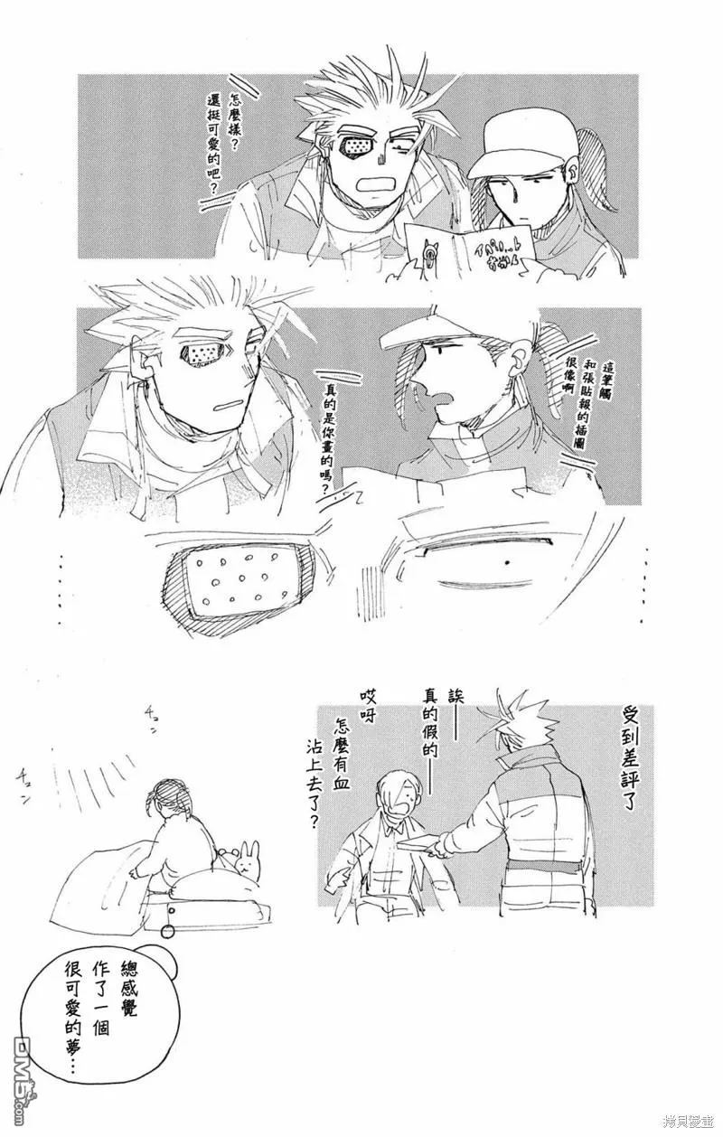 第36话 第24页