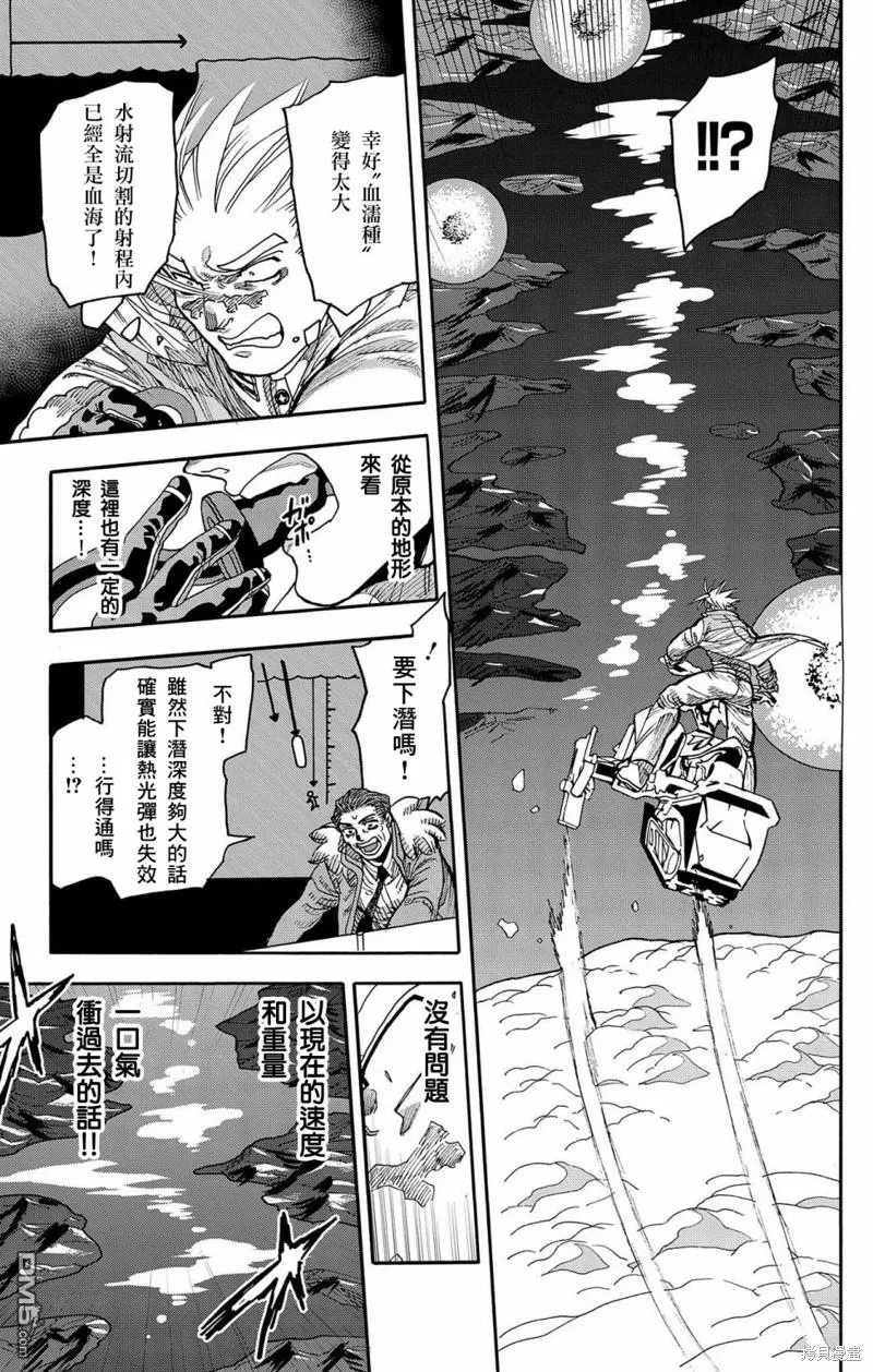 第42话 第24页