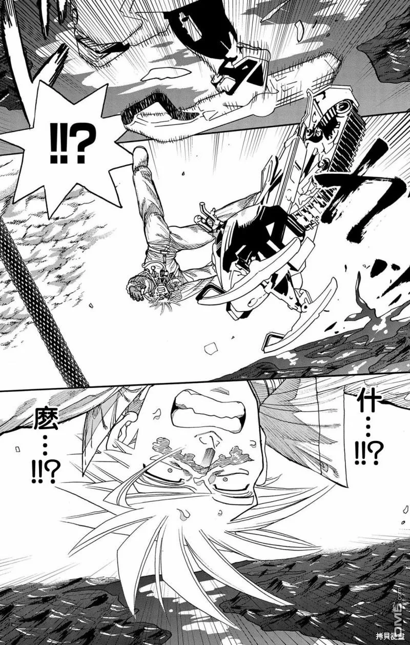 第42话 第25页