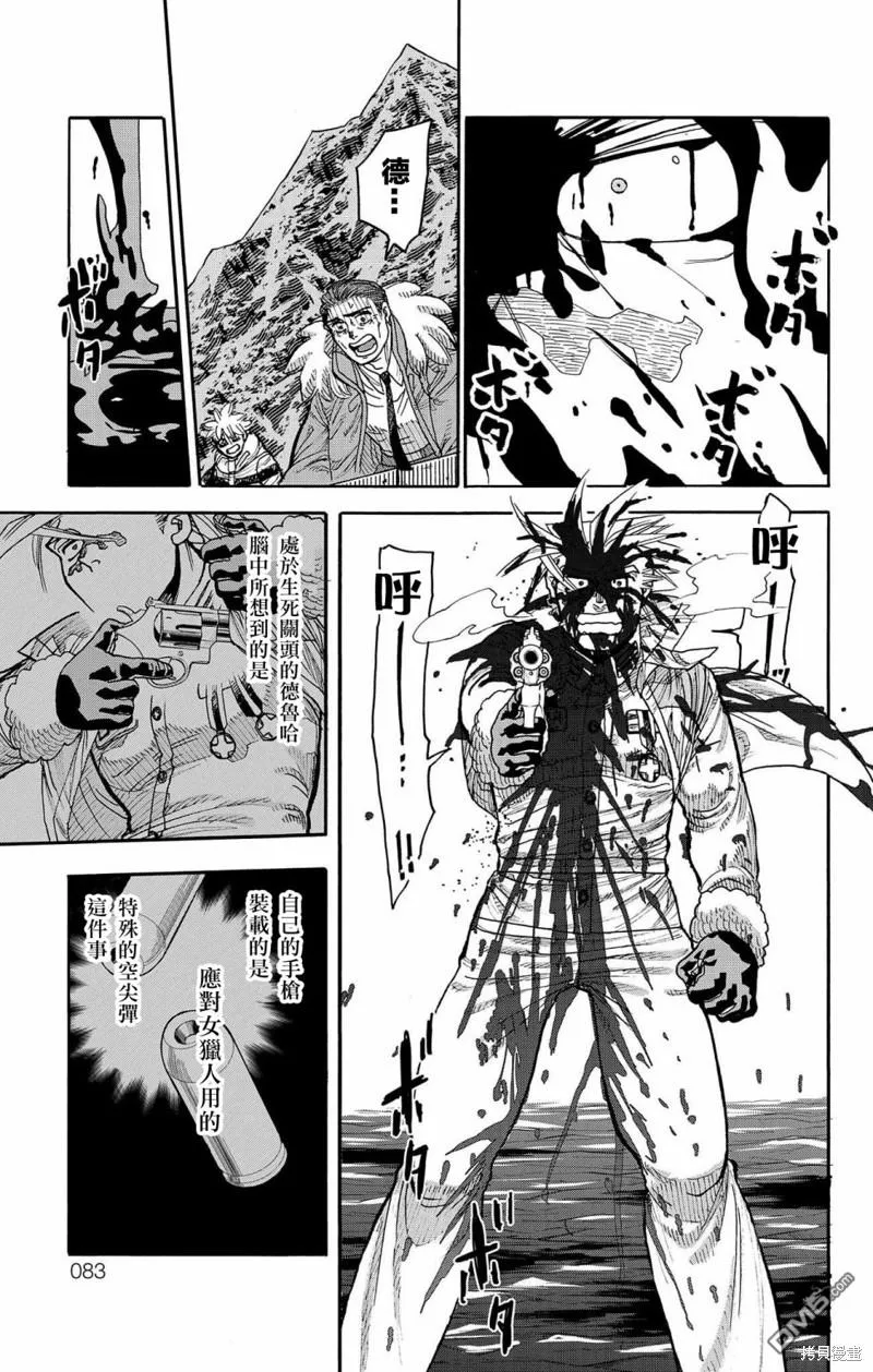 第42话 第30页