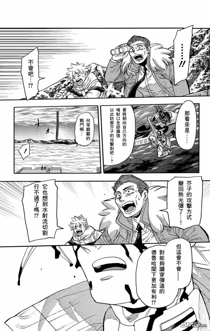 第42话 第32页