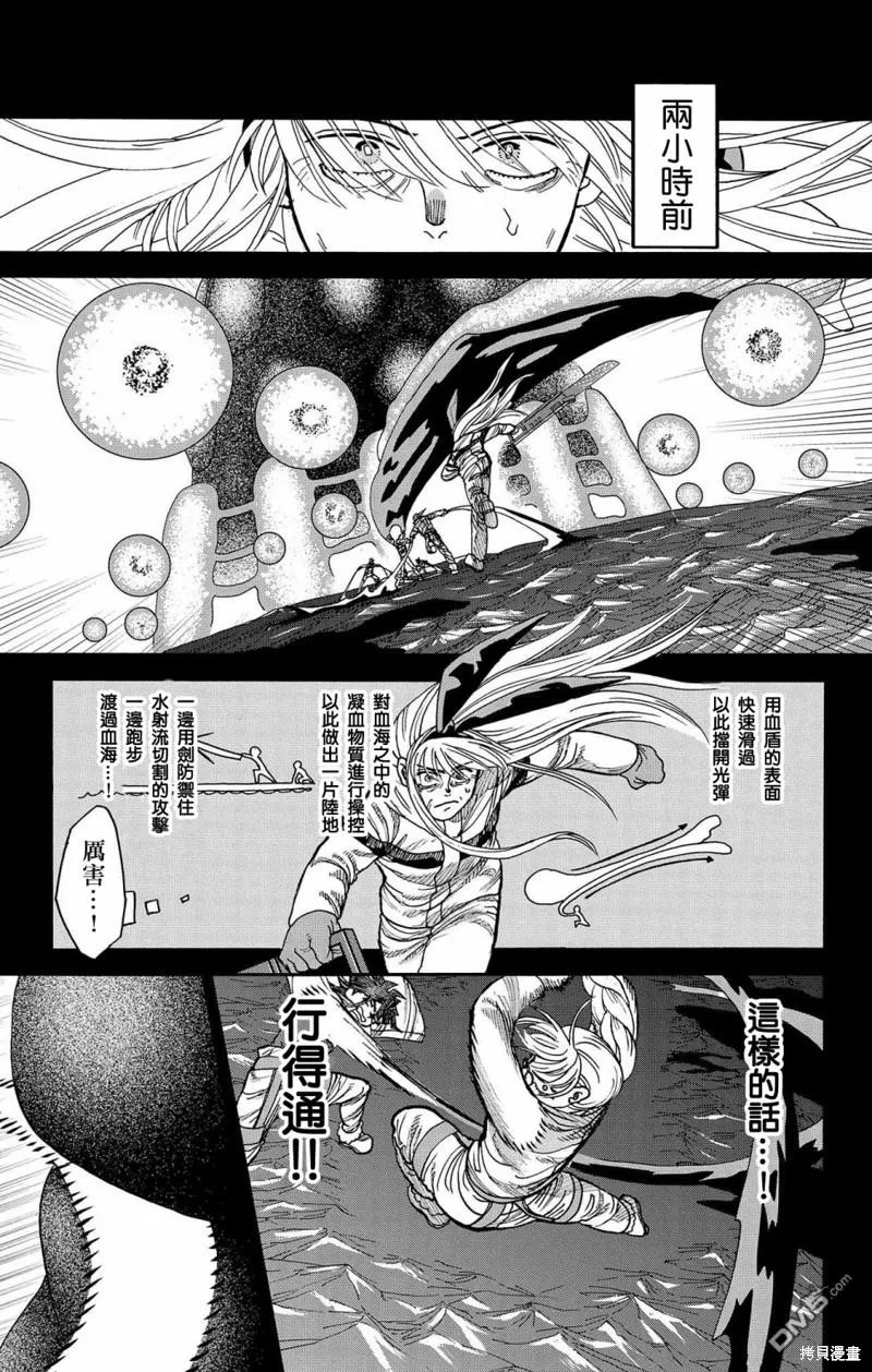 第42话 第34页