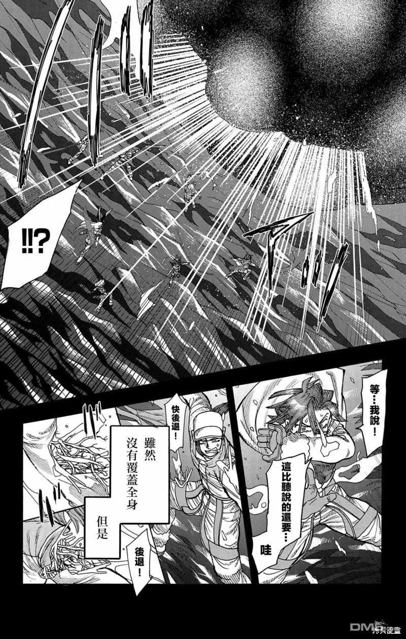 第42话 第35页