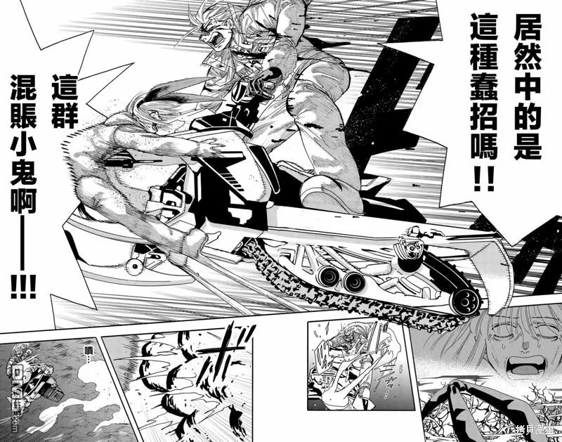 第42话 第41页
