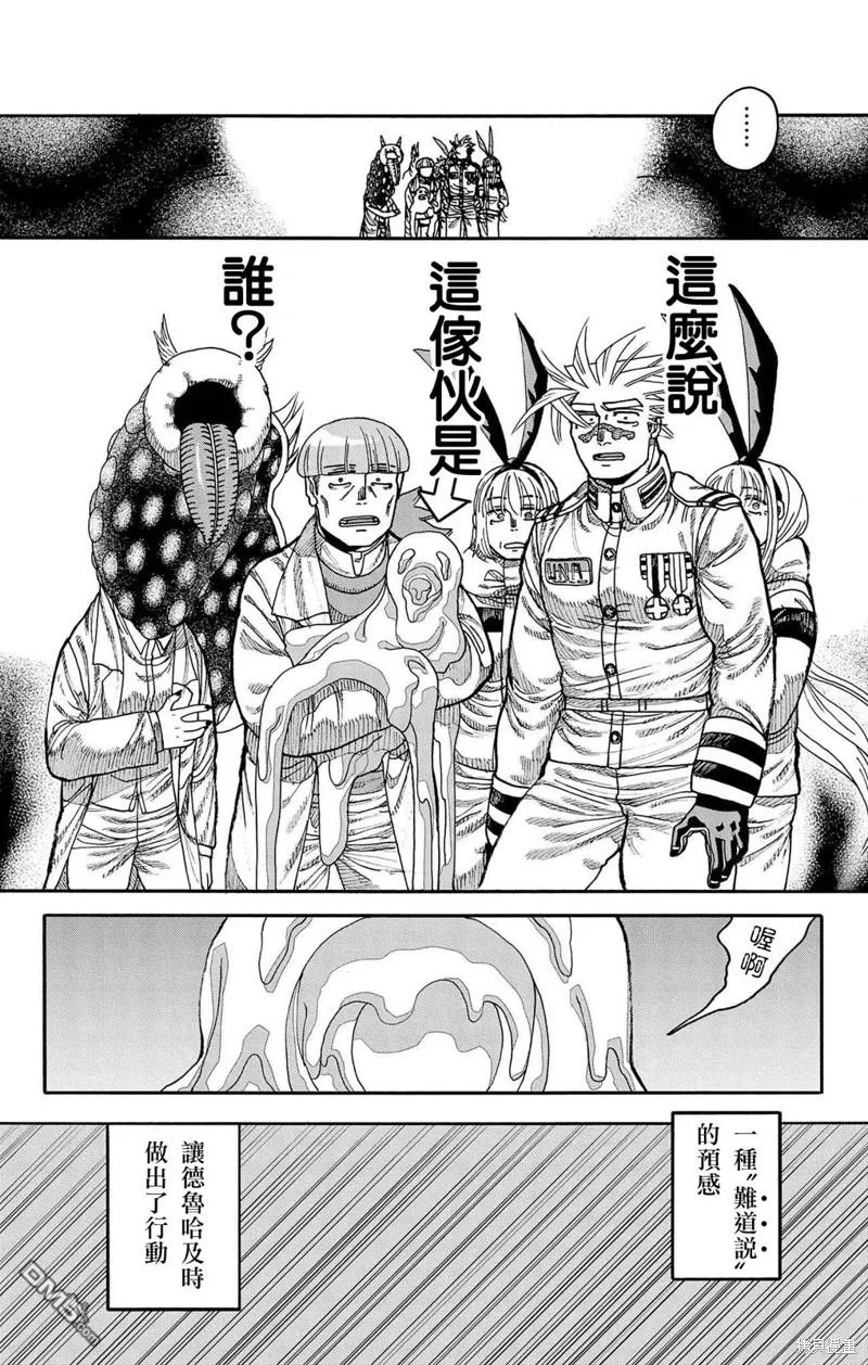 第43话 第22页