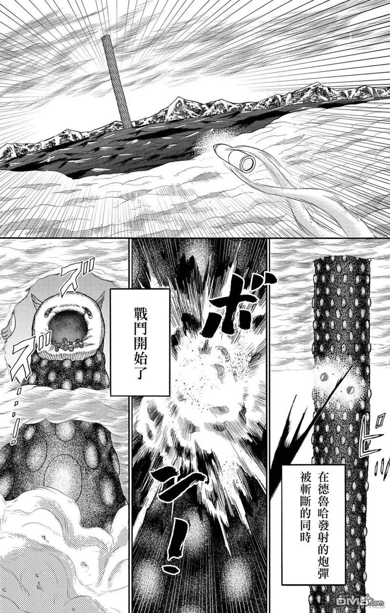 第43话 第29页