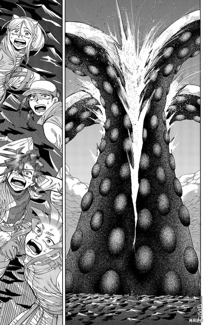 第44话 第3页
