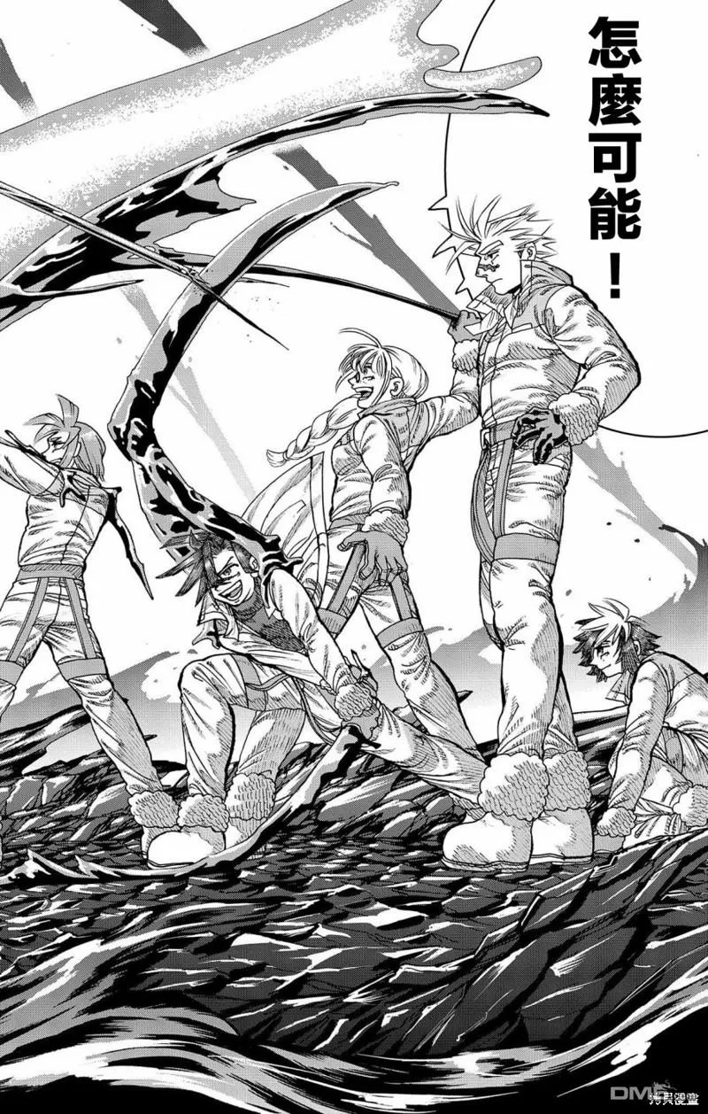 第44话 第7页