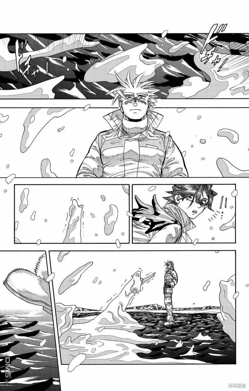第44话 第9页