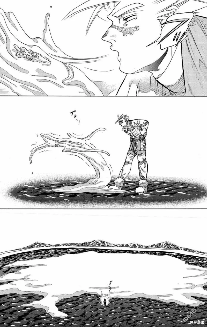 第44话 第10页