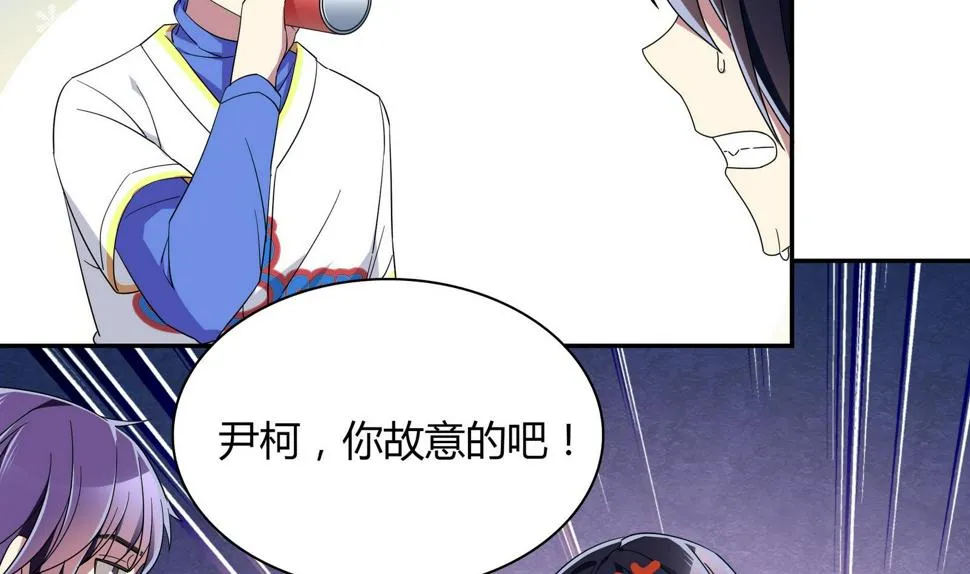 第108话 向胜利出发 第5页