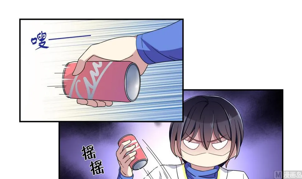 第108话 向胜利出发 第9页