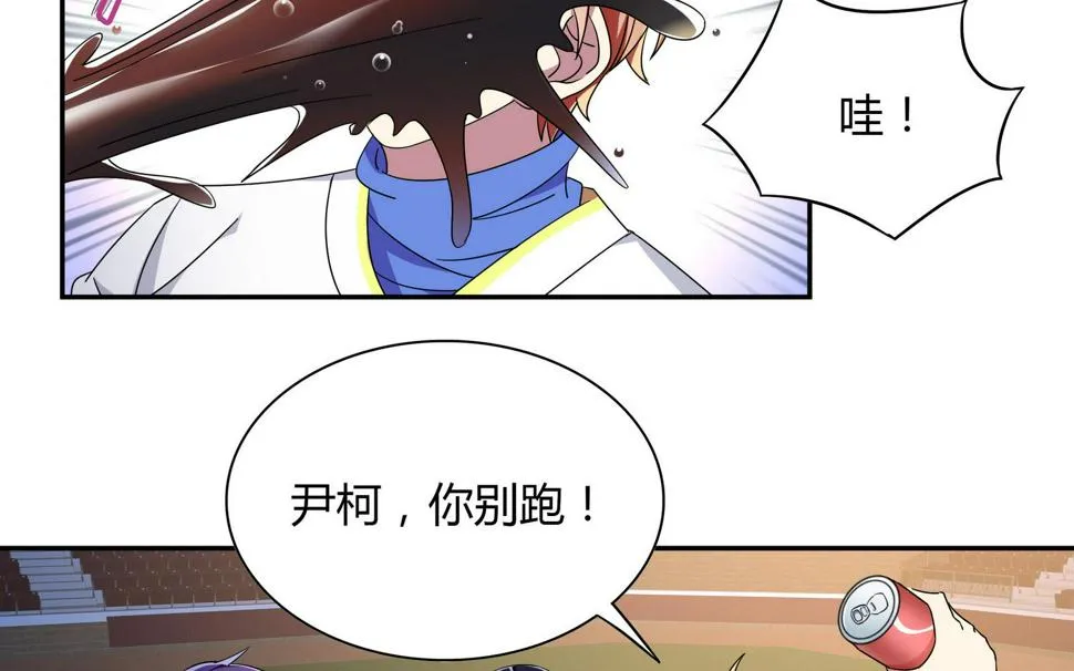 第108话 向胜利出发 第14页