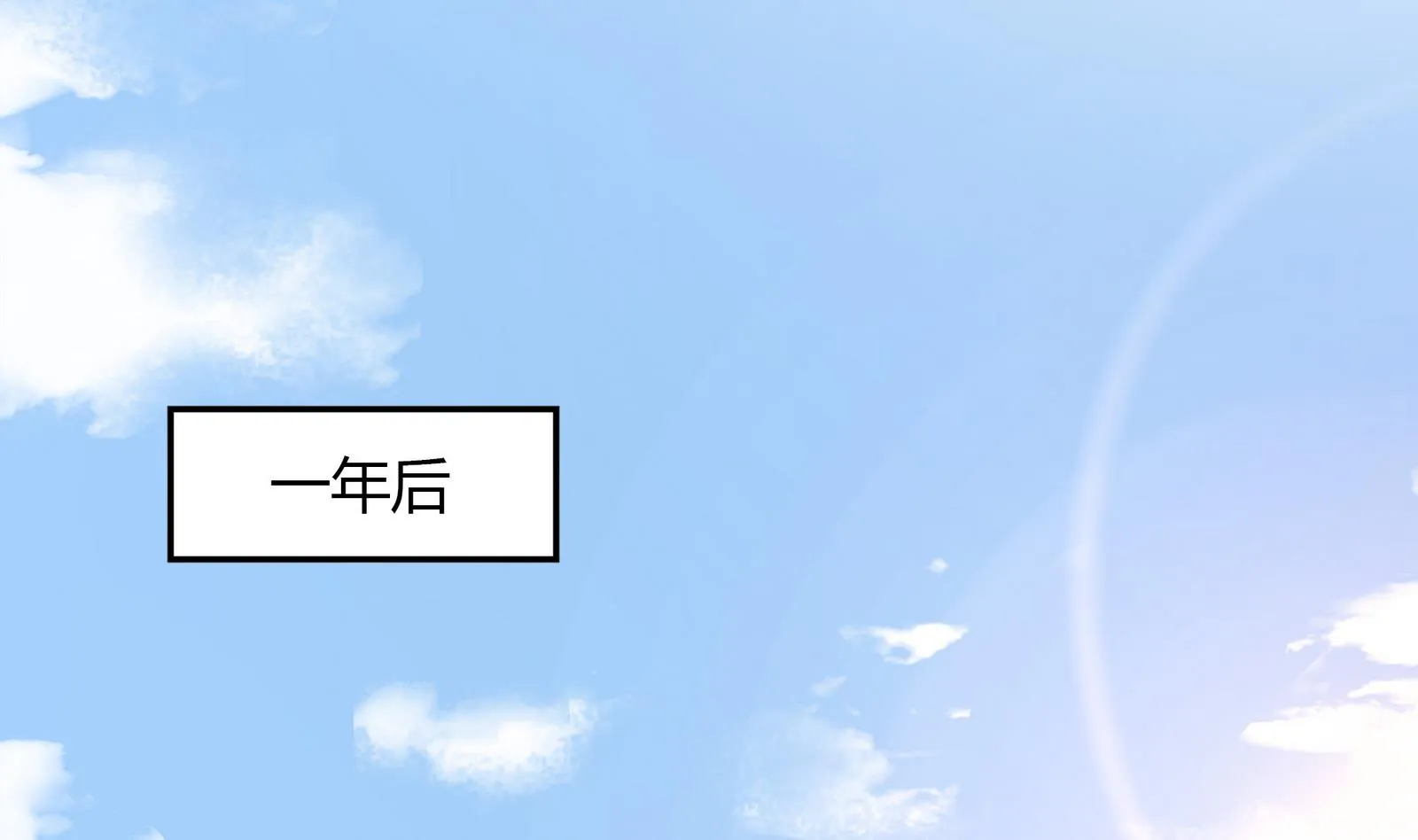 第108话 向胜利出发 第23页