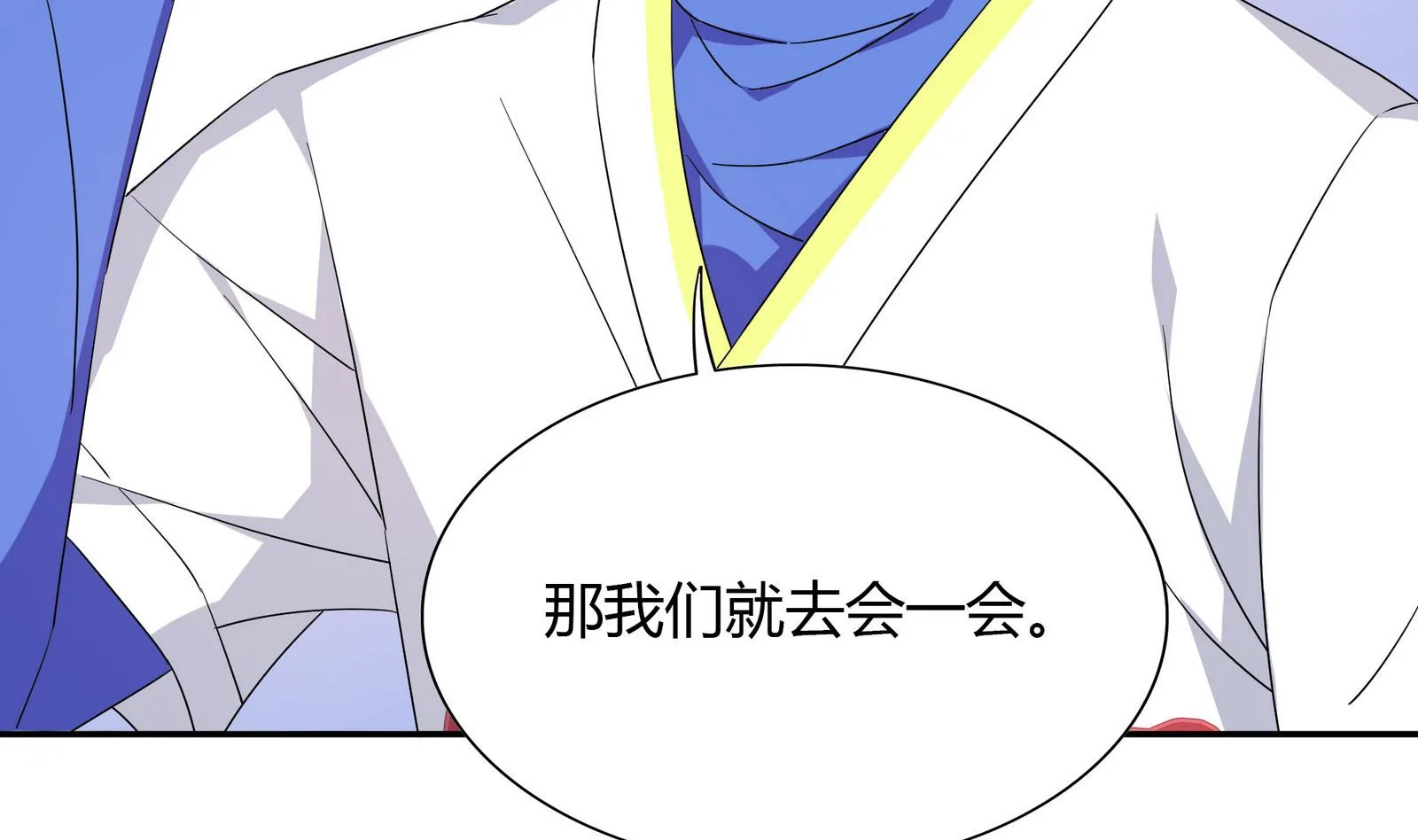 第108话 向胜利出发 第35页