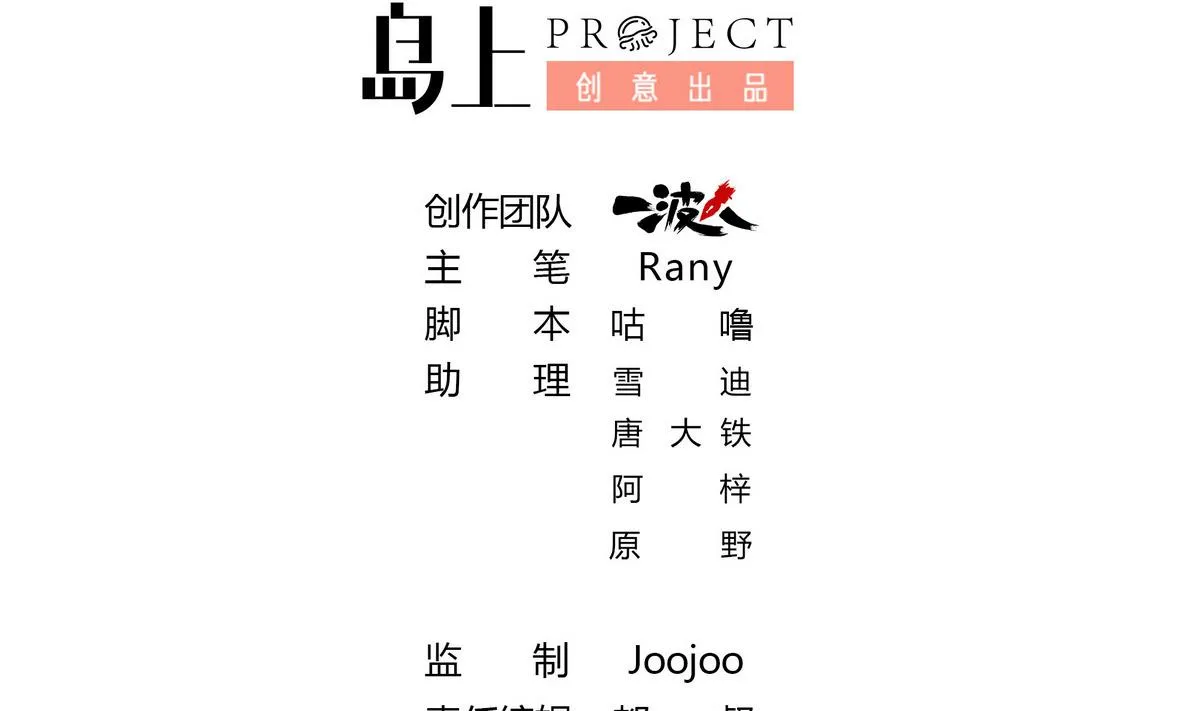 第107话 惊喜 第2页