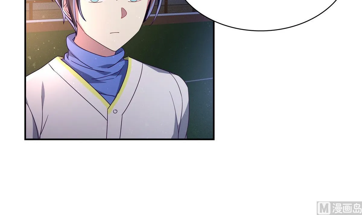 第107话 惊喜 第9页